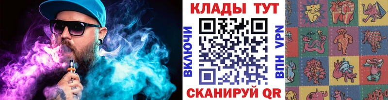 Купить АМФЕТАМИН  Меф  ГАШ  НБОМе  КОКАИН  Бошки Шишки  Сланцы