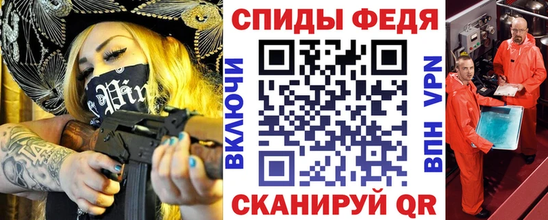 Амфетамин VHQ  Купить где  Сланцы 