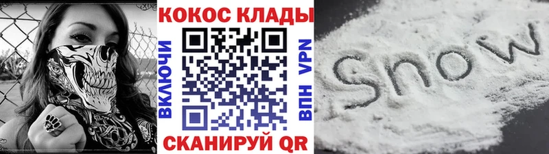 COCAIN Перу Сланцы