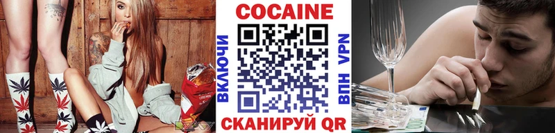 COCAIN Columbia  Купить где  Сланцы 