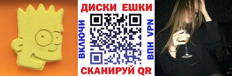 Экстази mix  Купить закладки  Сланцы 