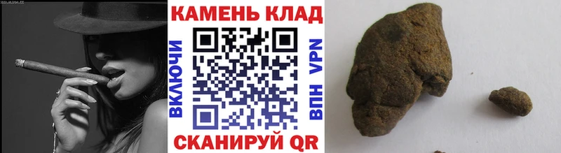 ГАШИШ убойный Купить закладки Сланцы