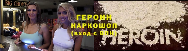 марки nbome Гусиноозёрск