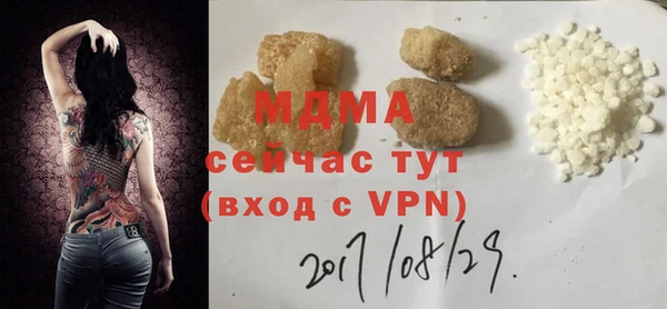 кристаллы Гусев