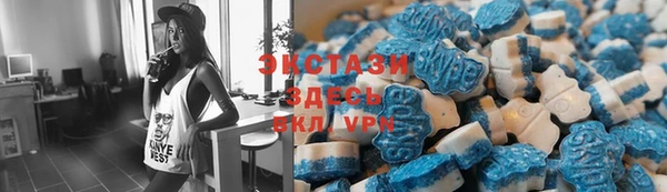 марки nbome Гусиноозёрск