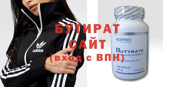 марки nbome Гусиноозёрск