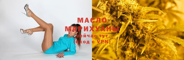 сатива Гусь-Хрустальный