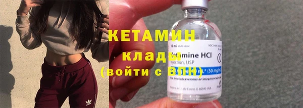 кристаллы Гусев