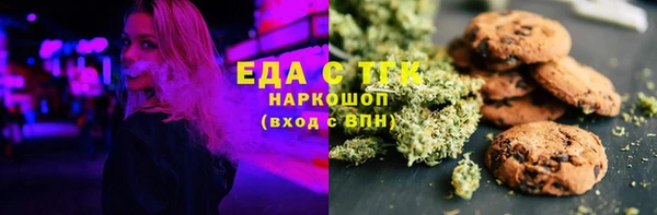 марки nbome Гусиноозёрск