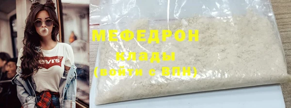 марки nbome Гусиноозёрск