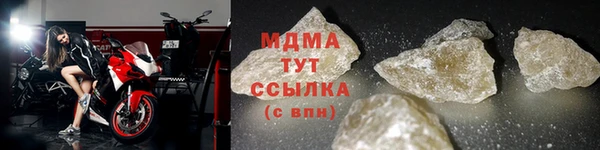 марки nbome Гусиноозёрск