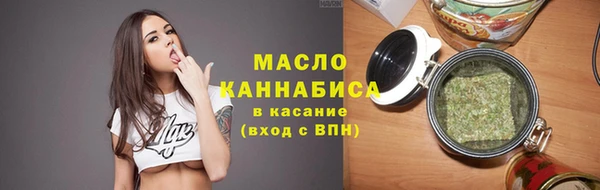 сатива Гусь-Хрустальный