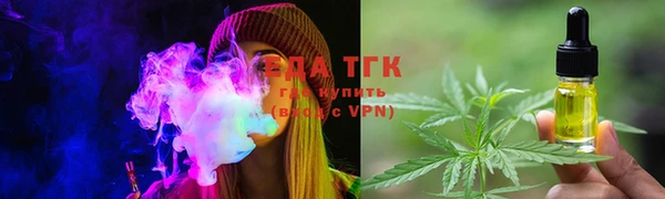 кристаллы Гусев