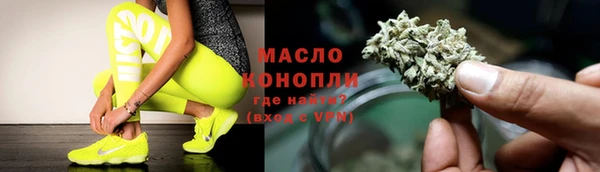 кристаллы Гусев