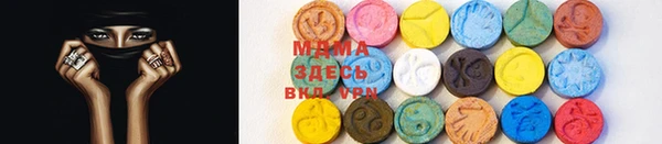 кристаллы Гусев