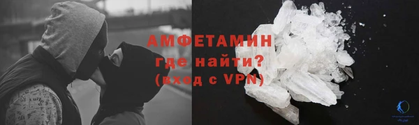 кристаллы Гусев