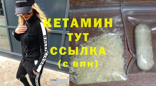 марки nbome Гусиноозёрск