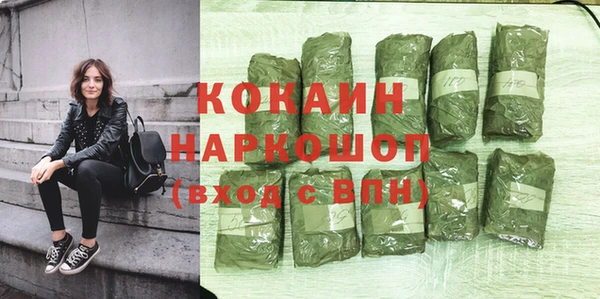марки nbome Гусиноозёрск