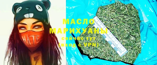 марки nbome Гусиноозёрск