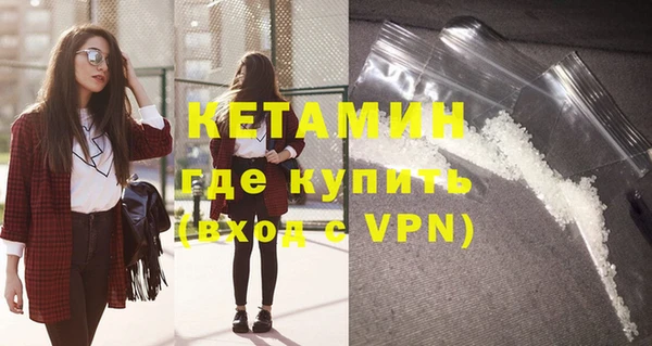 кристаллы Гусев