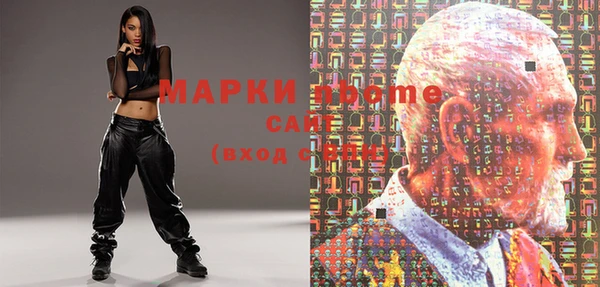марки nbome Гусиноозёрск