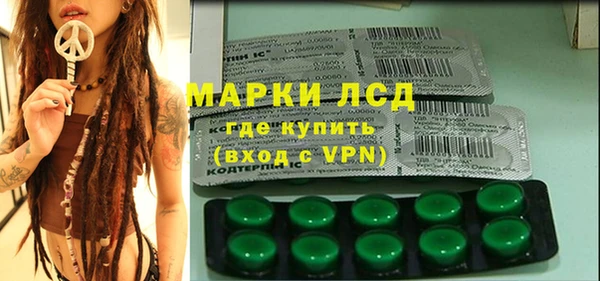марки nbome Гусиноозёрск