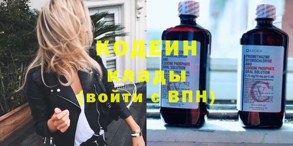 марки nbome Гусиноозёрск