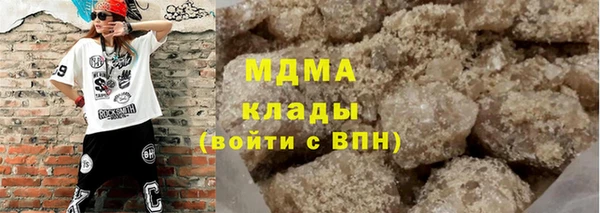 сатива Гусь-Хрустальный