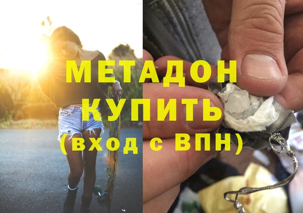 сатива Гусь-Хрустальный