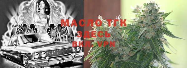 кристаллы Гусев