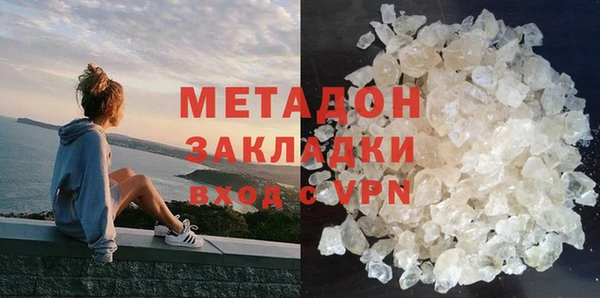 кристаллы Гусев