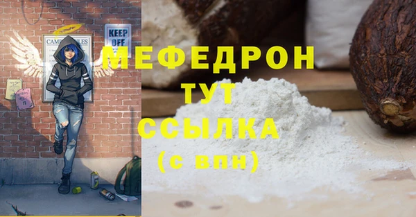 сатива Гусь-Хрустальный