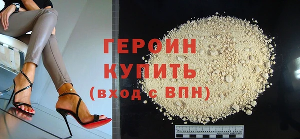 сатива Гусь-Хрустальный