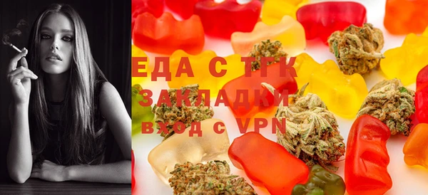 кристаллы Гусев