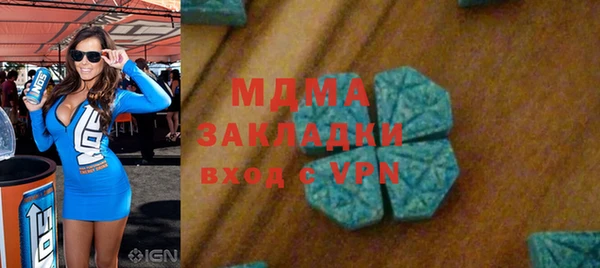 сатива Гусь-Хрустальный
