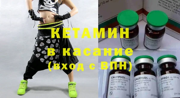 марки nbome Гусиноозёрск