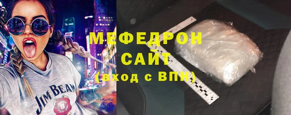 кристаллы Гусев