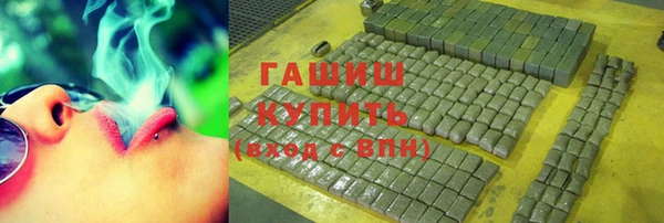 сатива Гусь-Хрустальный