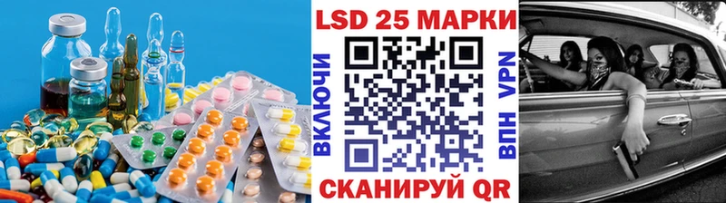 Купить  Сланцы  Лсд 25 экстази кислота 