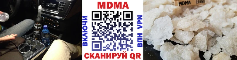 Купить закладки  Сланцы  MDMA crystal 