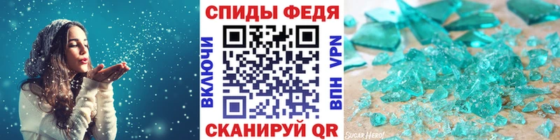 Метамфетамин винт  Купить  Сланцы 