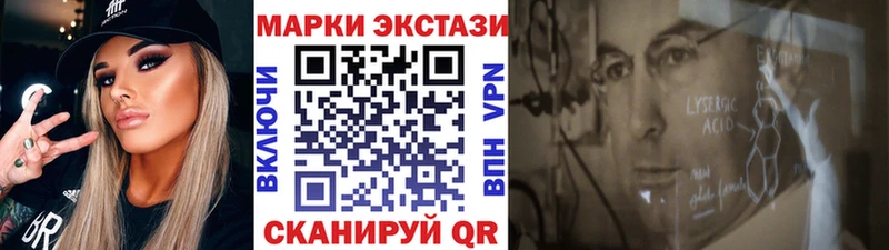 Марки N-bome 1,8мг  Купить  Сланцы 