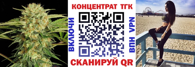Купить  Сланцы  ТГК вейп с тгк 