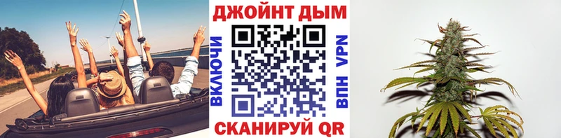 Купить закладки  Сланцы  Бошки Шишки конопля 